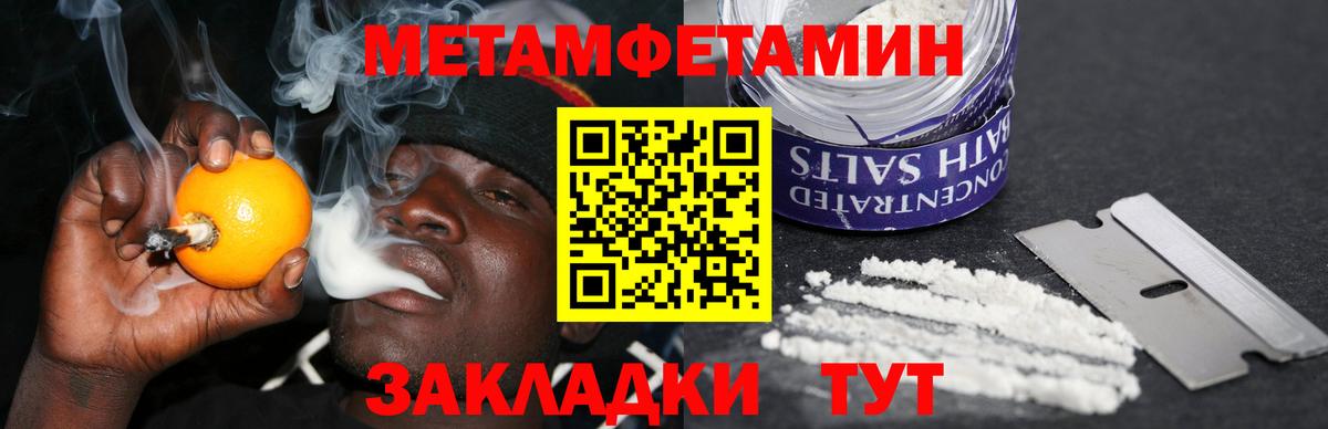 АМФ VHQ Алапаевск