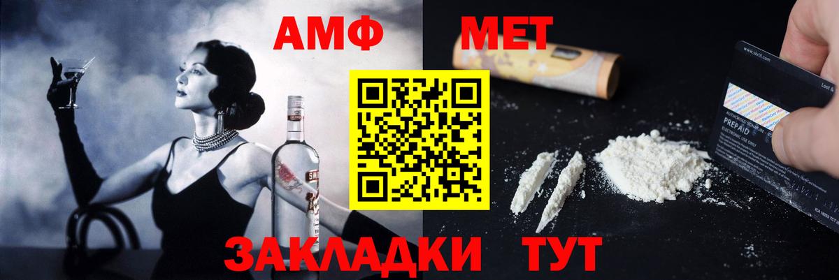 Алапаевск  Амфетамин  Вход с VPN  АМФ 98% 