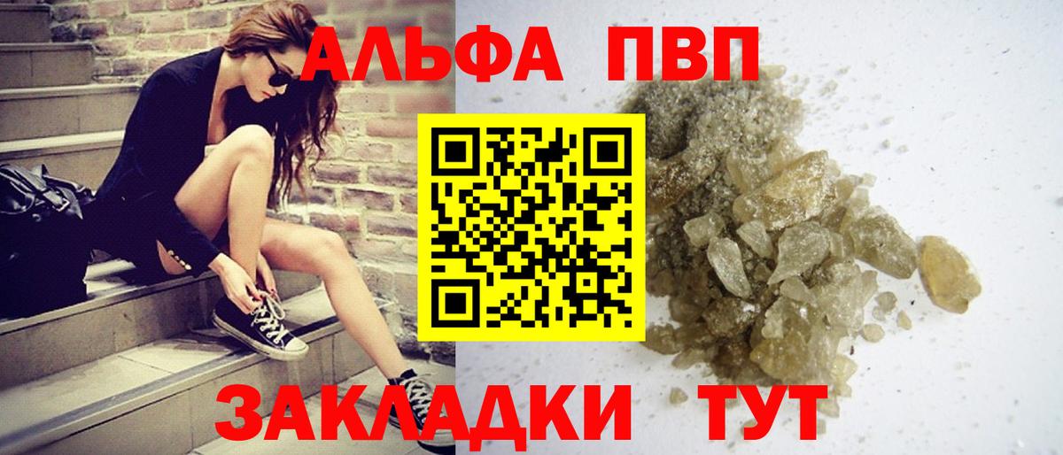 A-PVP СК Алапаевск