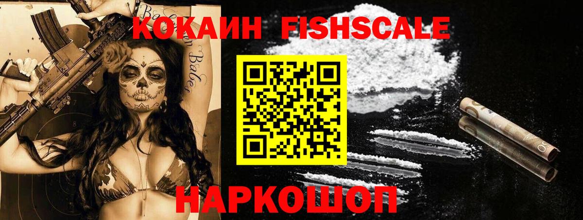 Cocaine Перу  Вход с VPN  как найти наркотики  Алапаевск  КОКАИН 97% 