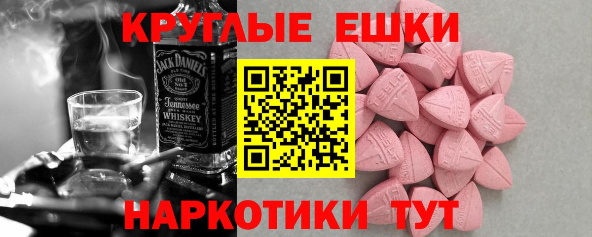 Ecstasy  ЭКСТАЗИ Punisher  Вход с VPN  даркнет формула  Экстази 280 MDMA  Алапаевск 