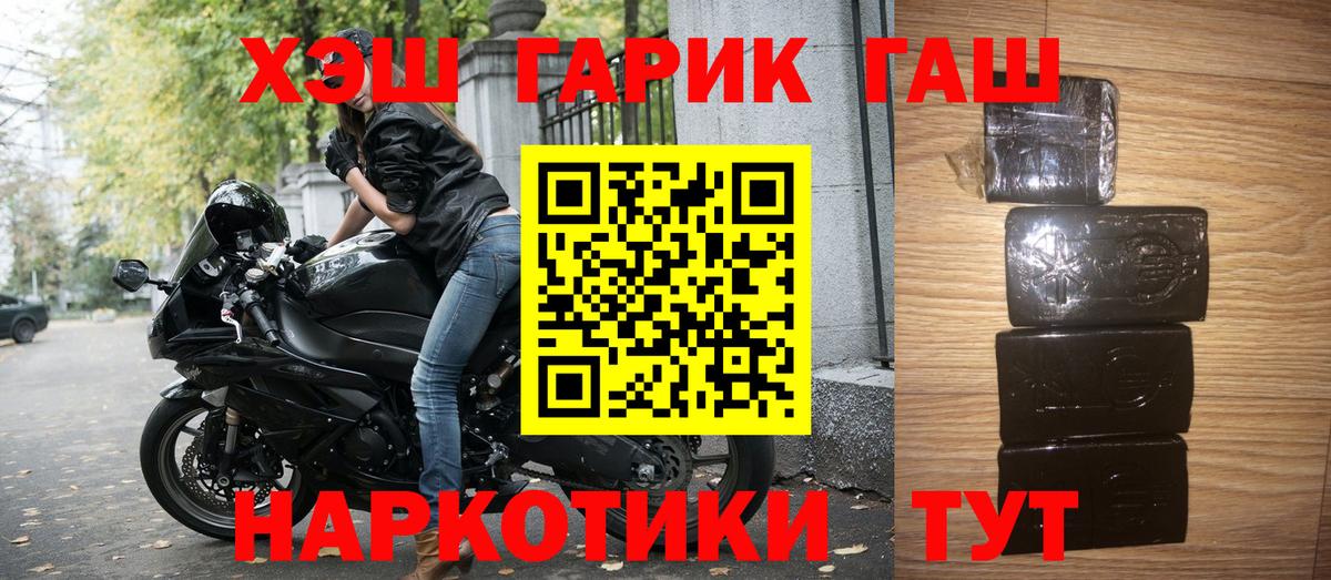 ГАШИШ  ГАШ ice o lator  Вход с VPN  Алапаевск 
