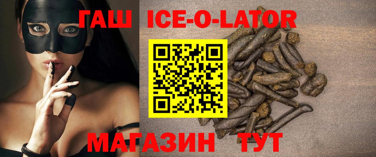 ГАШ индика сатива Алапаевск