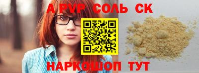 кокаин VHQ Лесосибирск