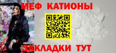 шишки Ливны