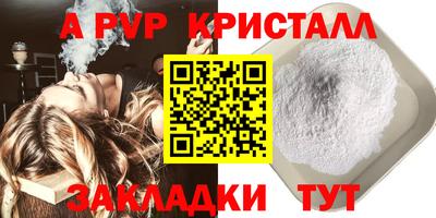 шишки Ливны