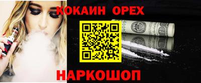 кокаин VHQ Лесосибирск