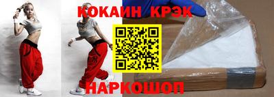 кокаин VHQ Лесосибирск