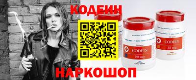 кокаин VHQ Лесосибирск