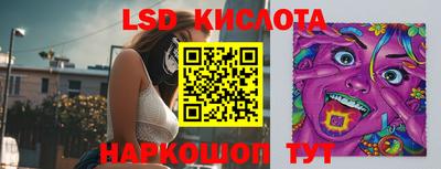 шишки Ливны