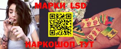 шишки Ливны