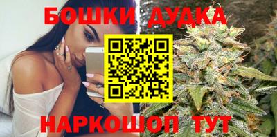 шишки Ливны