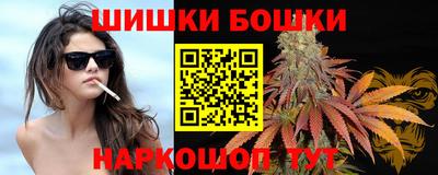 шишки Ливны