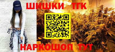шишки Ливны