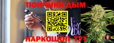 шишки Ливны