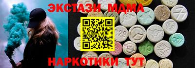 герыч Ликино-Дулёво