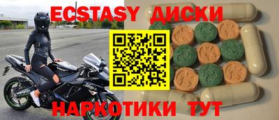 шишки Ливны