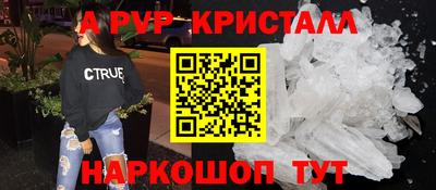 шишки Ливны