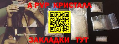 шишки Ливны