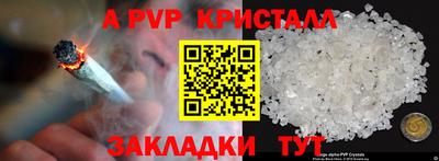 шишки Ливны