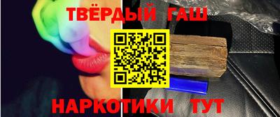 шишки Ливны