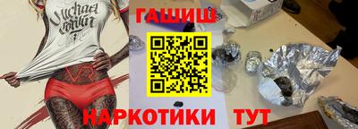 шишки Ливны
