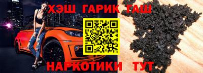 герыч Ликино-Дулёво