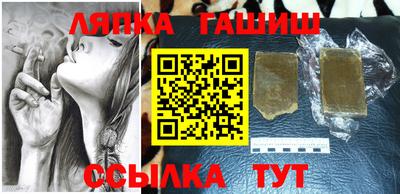 шишки Ливны