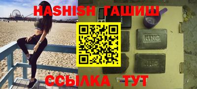 герыч Ликино-Дулёво