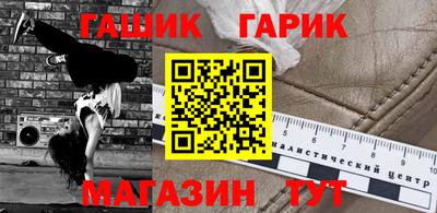 шишки Ливны