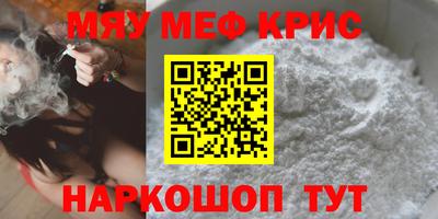 шишки Ливны