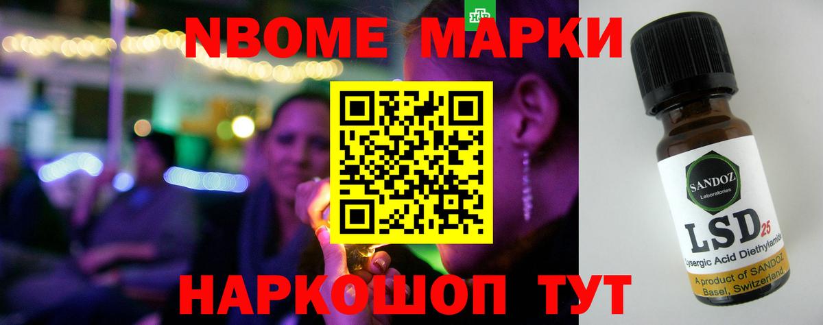 Алапаевск  ЛСД экстази  Вход с VPN  LSD-25 экстази ecstasy 