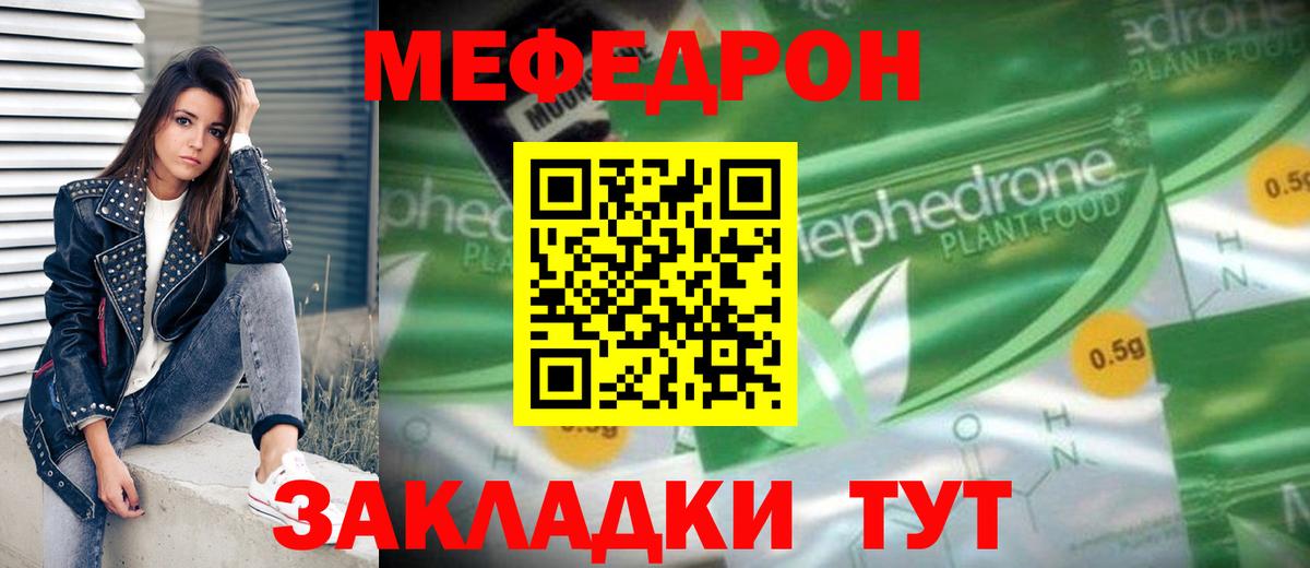 МЯУ-МЯУ  МЯУ-МЯУ 4 MMC  Вход с VPN  Алапаевск 