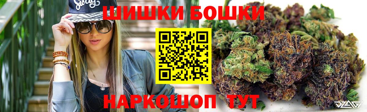 МАРИХУАНА SATIVA & INDICA  Вход с VPN  Конопля ГИДРОПОН  Алапаевск 